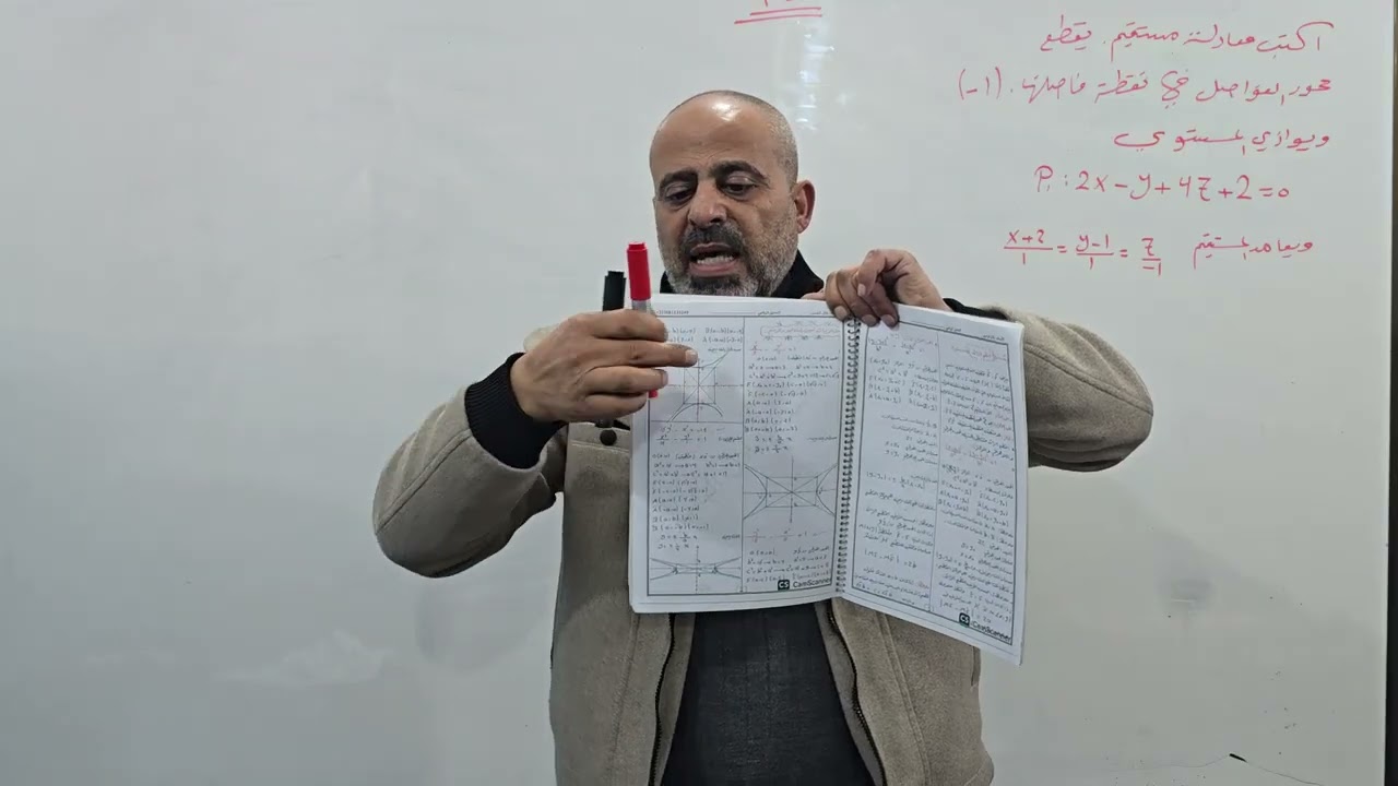 تمارين داعمة هندسة الفضاء5