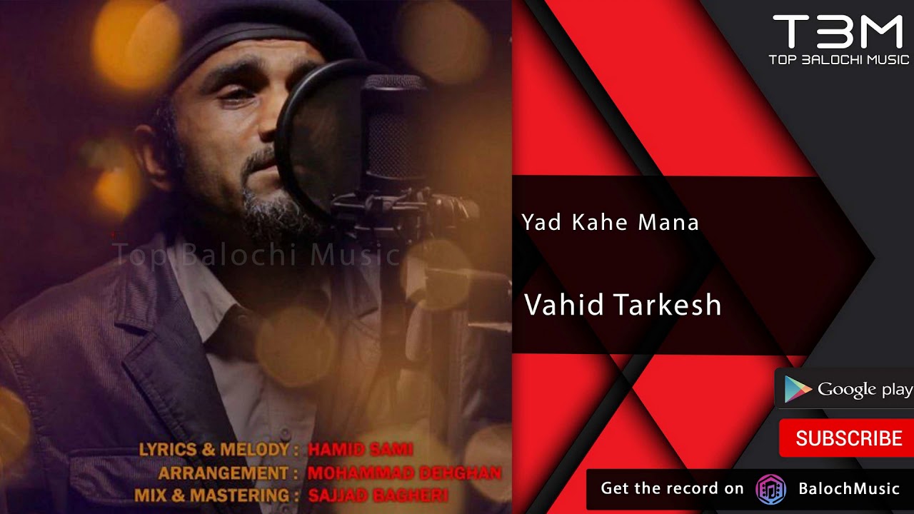 Vahid Tarkesh - Yad Kahe Mana | آهنگ بلوچی  یاد کاهه منا از وحید ترکش | Balochi Song