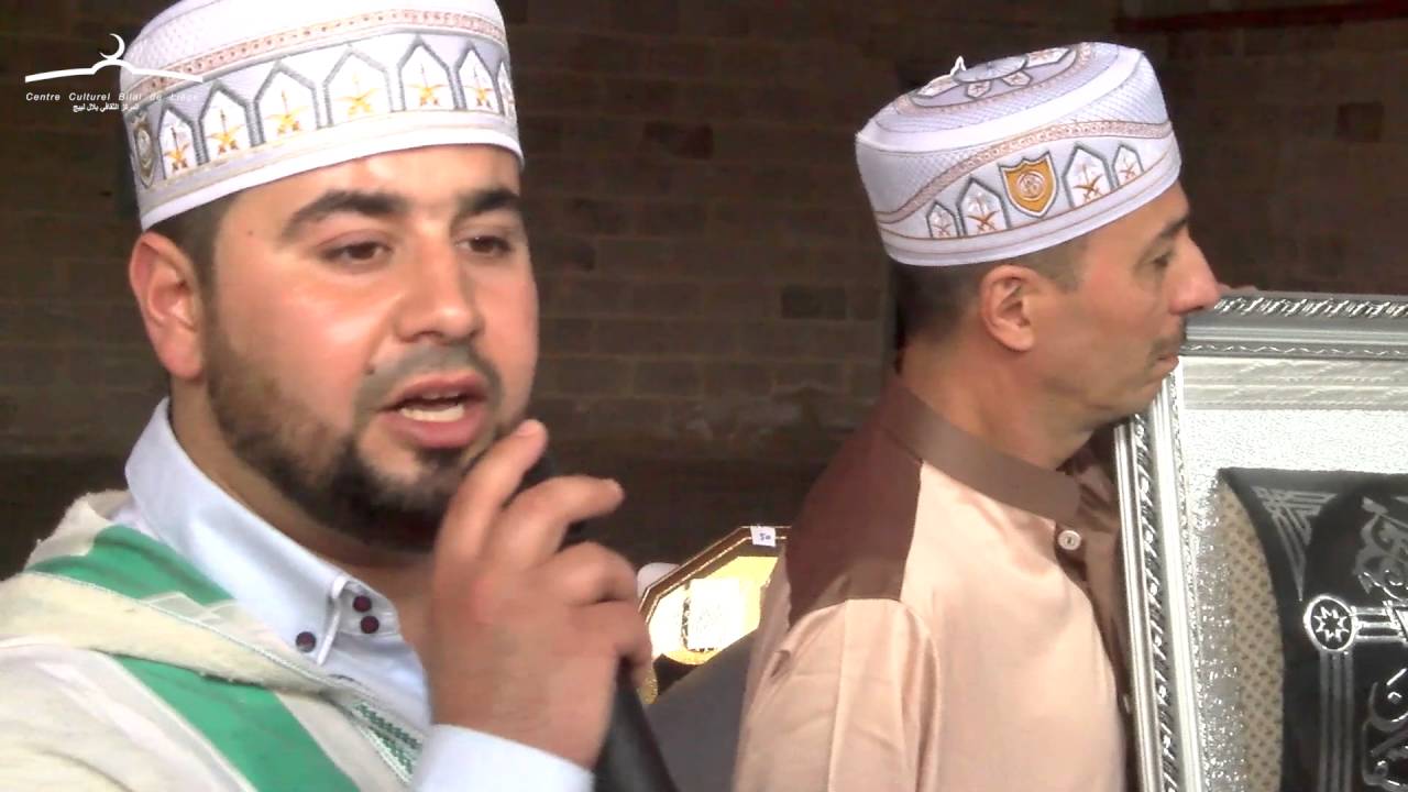 La nuit du 27 ramadan au Centre Culturel Bilal de Liège - CCBL