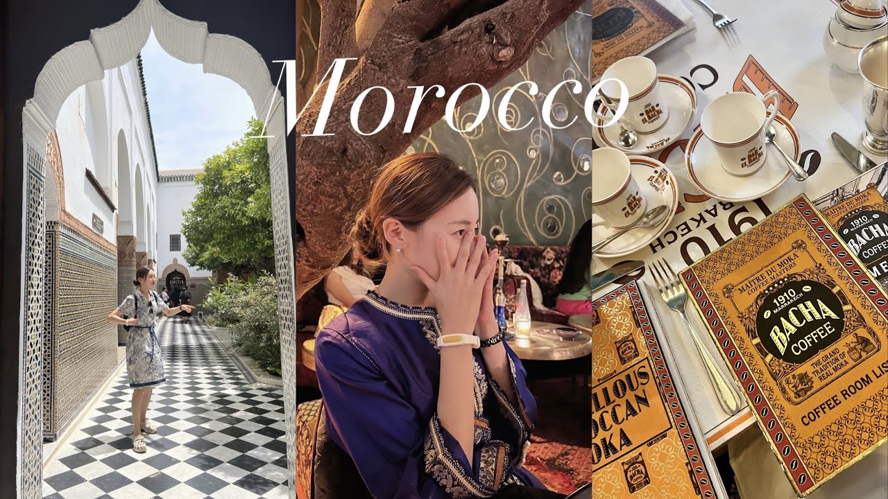 [ENG] 모로코 여행🇲🇦 모로코 결혼식에 초대되다! 마라케시 예쁜식당 와인한잔 아프리카 바샤커피 라바트