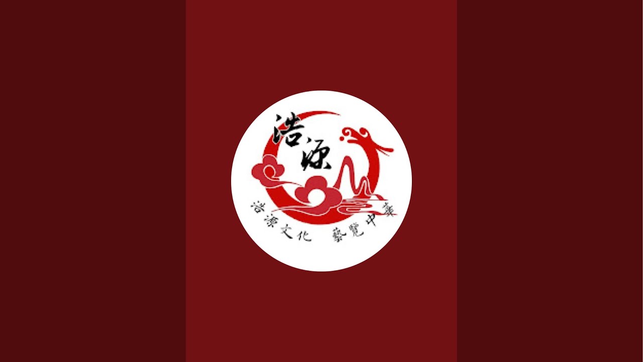 “浩源文化”正在直播！