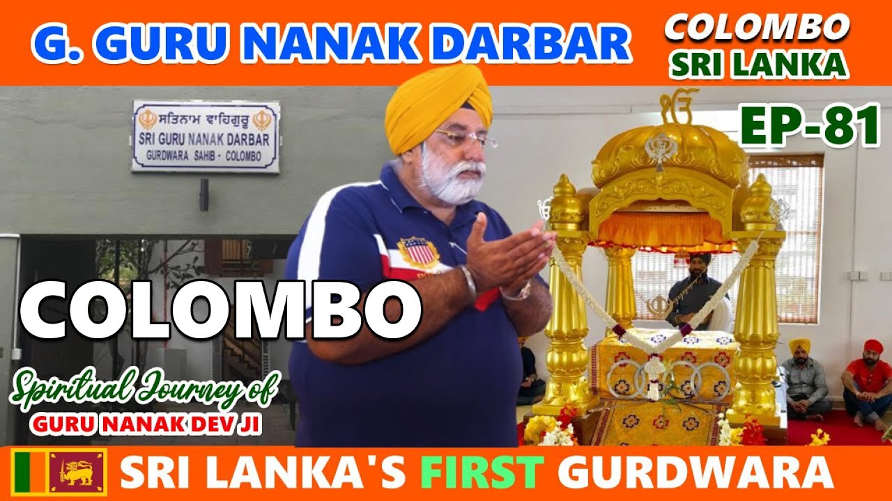 Ep-81 (Second Udasi) Gurudwara Sri Guru Nanak Darbar || Colombo Sri Lanka @TheTurbanTraveller