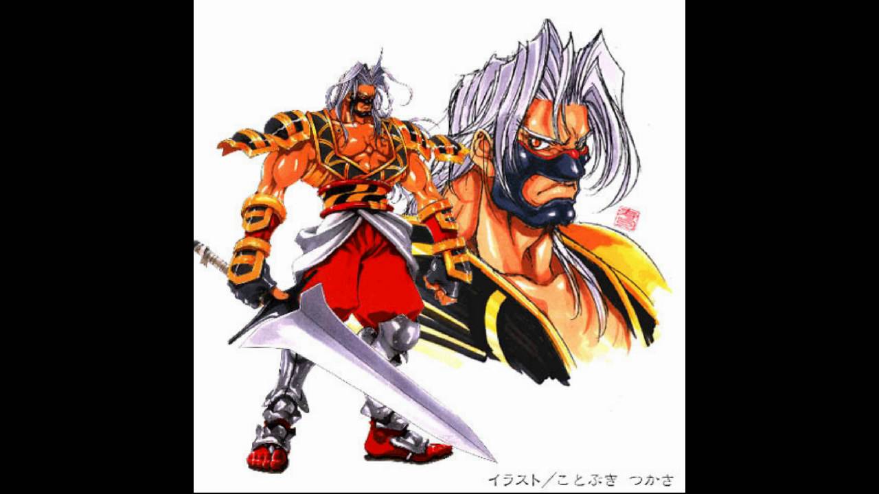 Battle Arena Toshinden 2 OST Theme of Gaia Extended