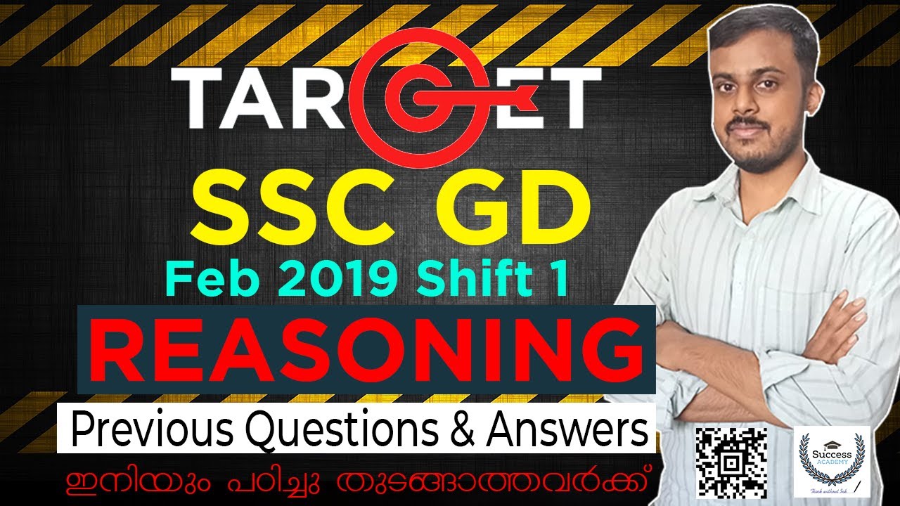 SSC GD Previous Year Question Paper Malayalam | SSC GD Reasoning Previous Year Questions | 2021