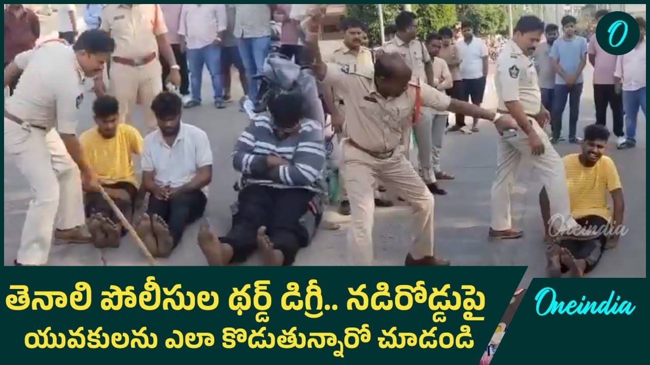 AP Police - Constable attacked while under the influence of marijuana, police arrested | Oneindia...