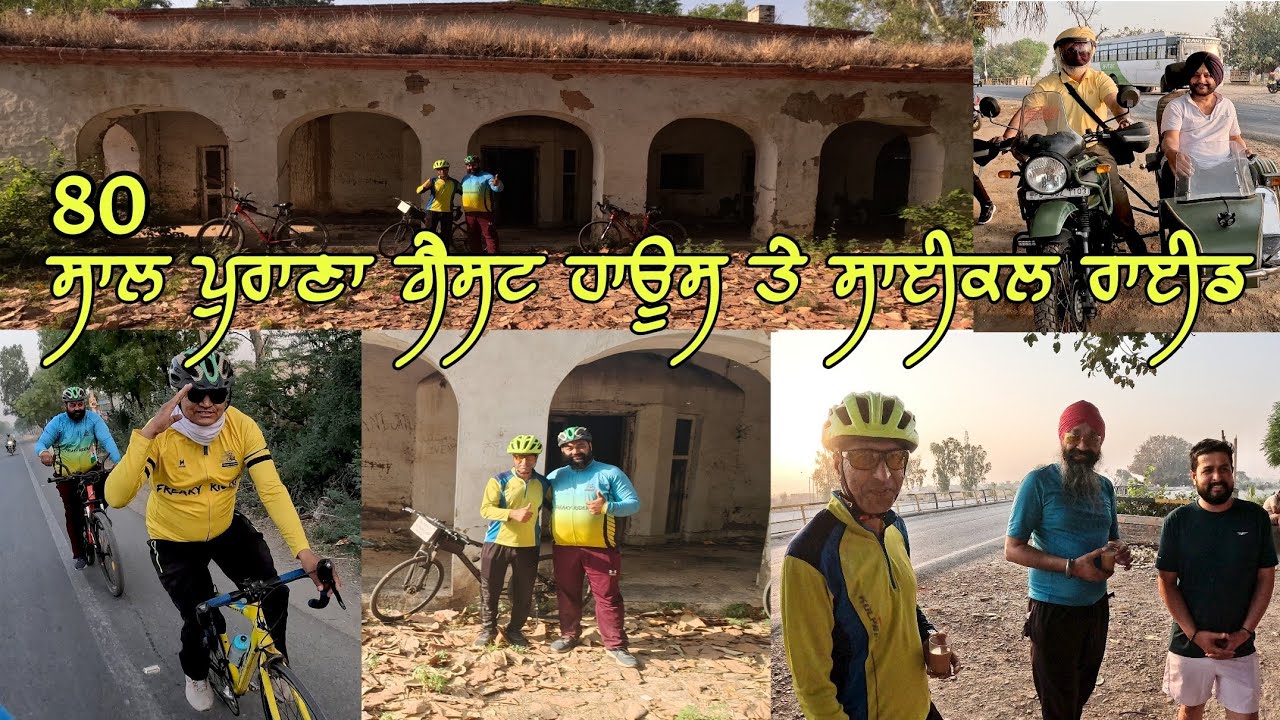 80 Year old Guest House|| Since British Era. And off road ride......