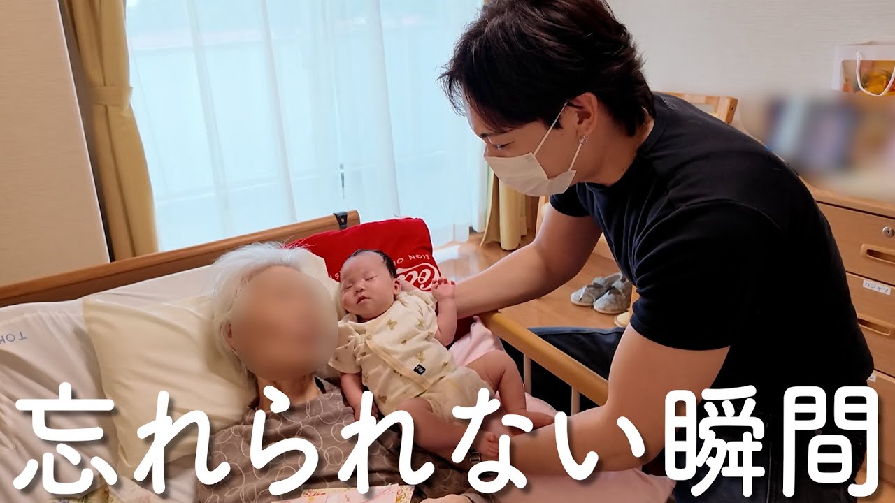 認知症のおばあちゃんにようやく娘を会わせることが出来ました