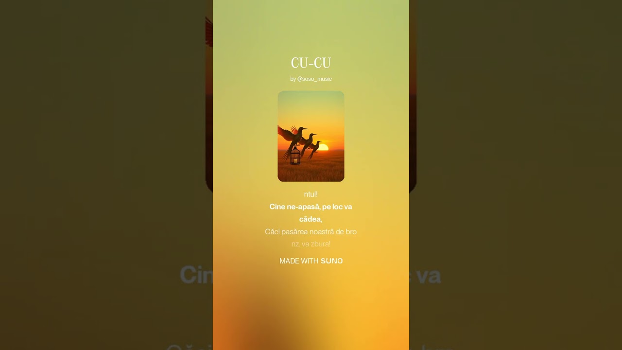 CU-CU