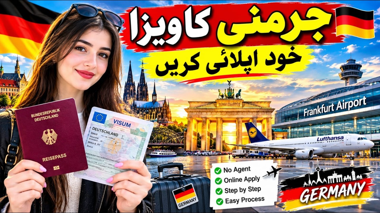 Germany visit visa from Pakistan# How to get Apply from Pakistan #