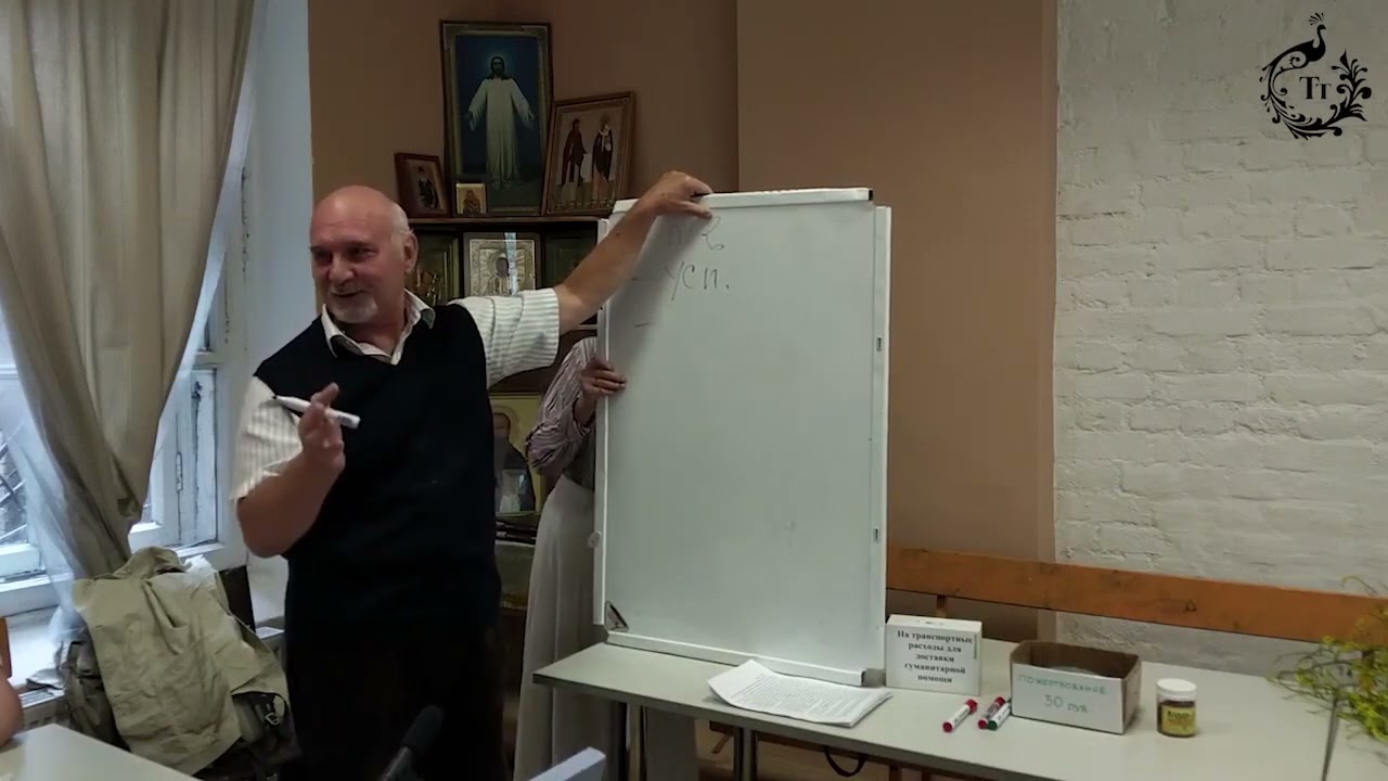 Владимир Вишнёв 200720 – Целебные травы Руси. ДОННИК (АНО «РуСло»)