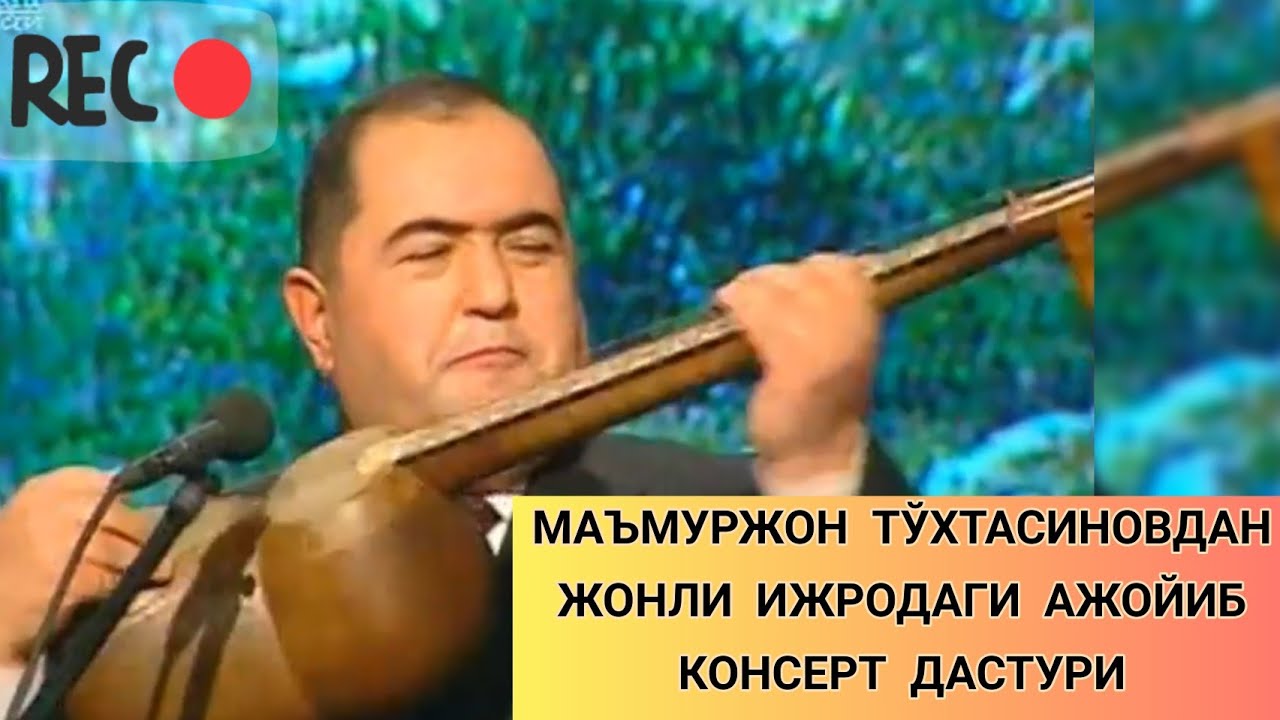 JONLI IJRO SIZ KUTGAN QO'SHIQLAR MA'MURJON TO'XTASINOV &  МАЪМУРЖОН ТУХТАСИНОВ