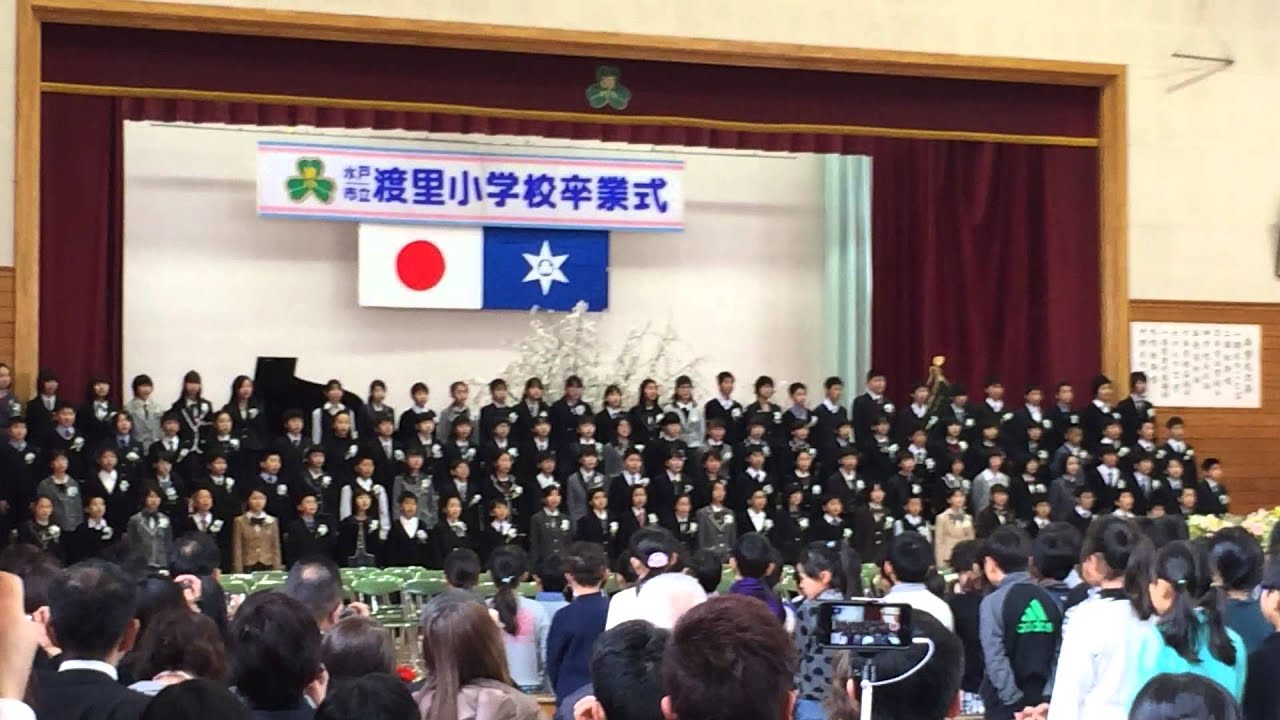 渡里小学校卒業式26年度