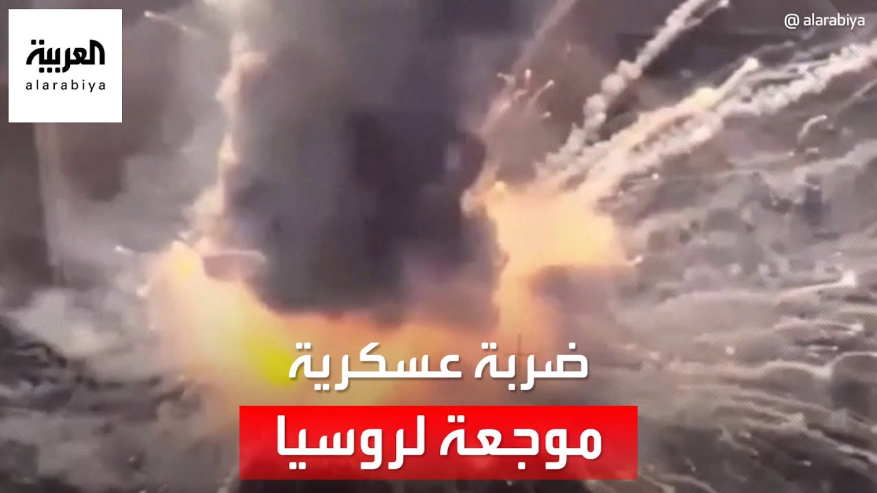 أخبار الساعة | أوكرانيا تدمر منظومة إس-400 الروسية في شبه جزيرة القرم