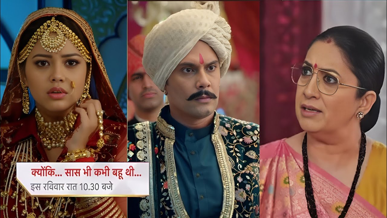 Mihir marriage gaon girl for accident || Kyuki Saas Bhi Kabhi Bahu Thi 2 Promo 30 January 2026