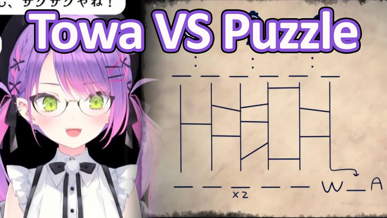 Towa’s Cute Puzzle Solving【Hololive/EN Sub】