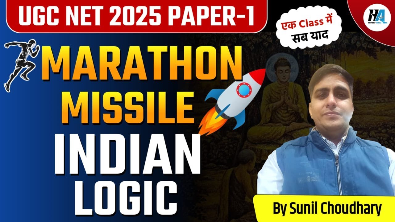 NTA UGC NET EXAM June. 2025 || UNIT -6 |  Paper 1st || Logical Reasoning | indian Logic