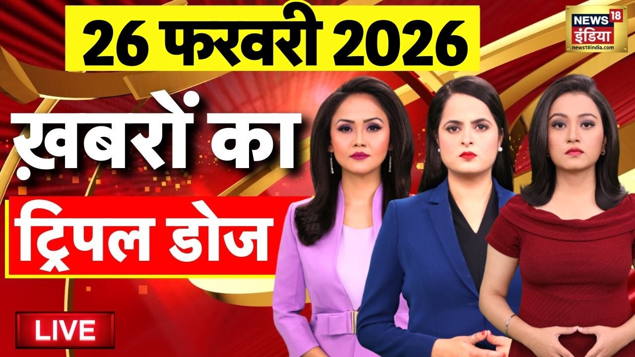 Today's Morning News LIVE: PM Modi Israel Visit | India Israel Relations | Netanyahu | Donald Trump
