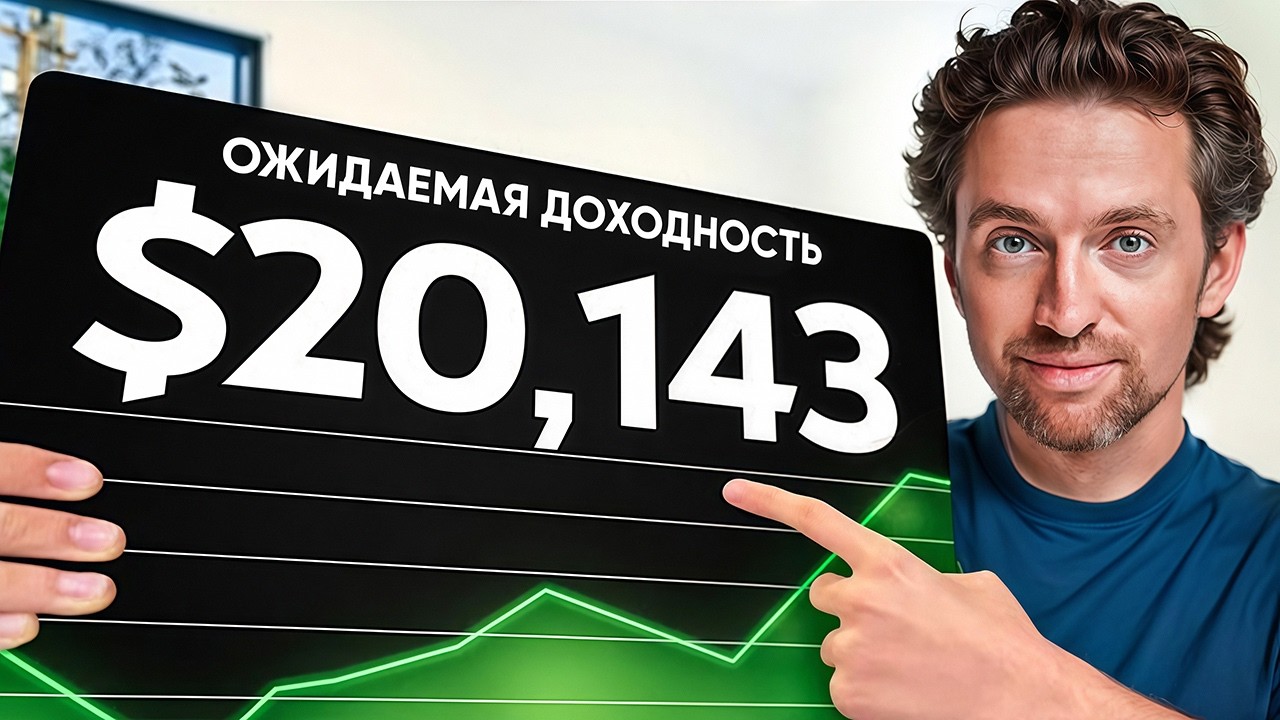 Трейдинг станет ПРОСТЫМ с этой таблицей [Инструкция для новичков]