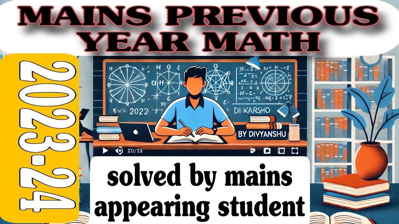 INDEFINITE INTEGRATION MAINS PREVIOUS YEAR 2023 & 2024 | QUESTION SOLVED BY MAINS ASPIRANT STUDENT