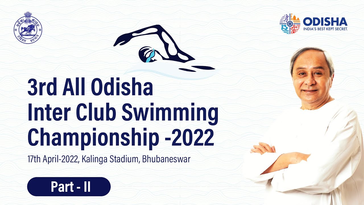 3rd All Odisha Inter Club Swimming Championship 2022 (Part - 2)