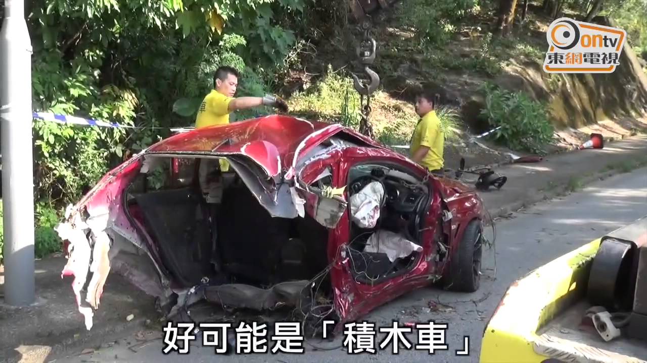 新娘潭路奪命車禍