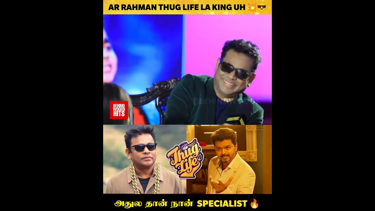 ஒருத்தர கூட விடல 😂 எல்லாருக்கும் Thug Reply 🔥 AR Rahman