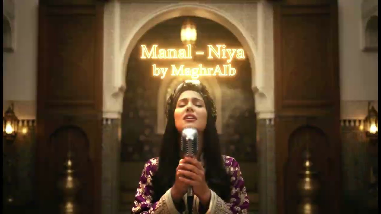 Manal - Niya | Reimagined by MaghrAIb