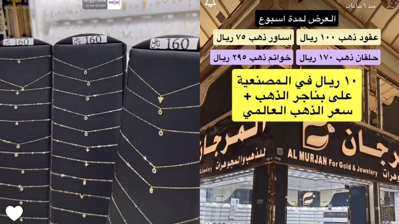 ٧٥ريال👌اساور دهب 👌مشتريتنا من المرجان لذهب👌