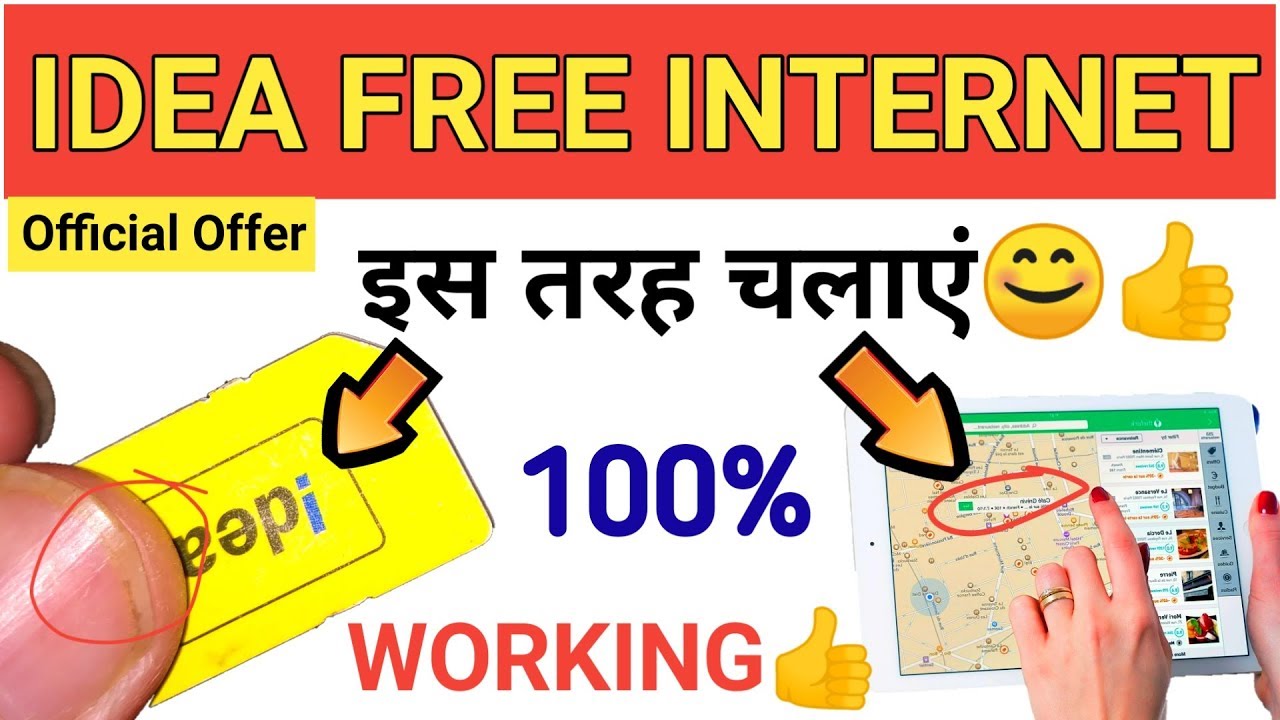 How to Use IDEA Free Internet || IDEA Official Free Internet Offer 2020 | Idea Internet Trick