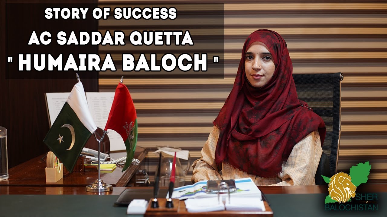 Humaira Baloch | AC Saddar Quetta