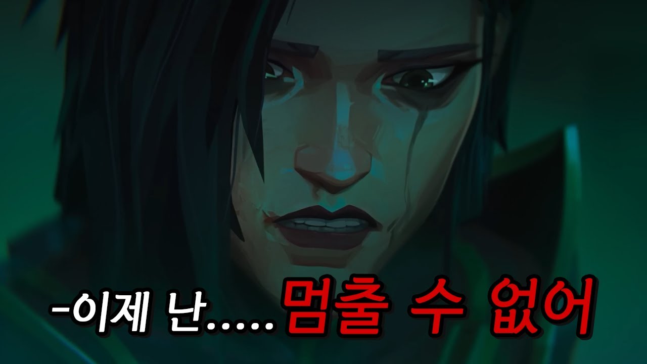 오메가 지구의 대반격, 브림스톤의 사망 [발로란트 V26 시네마틱 해설]