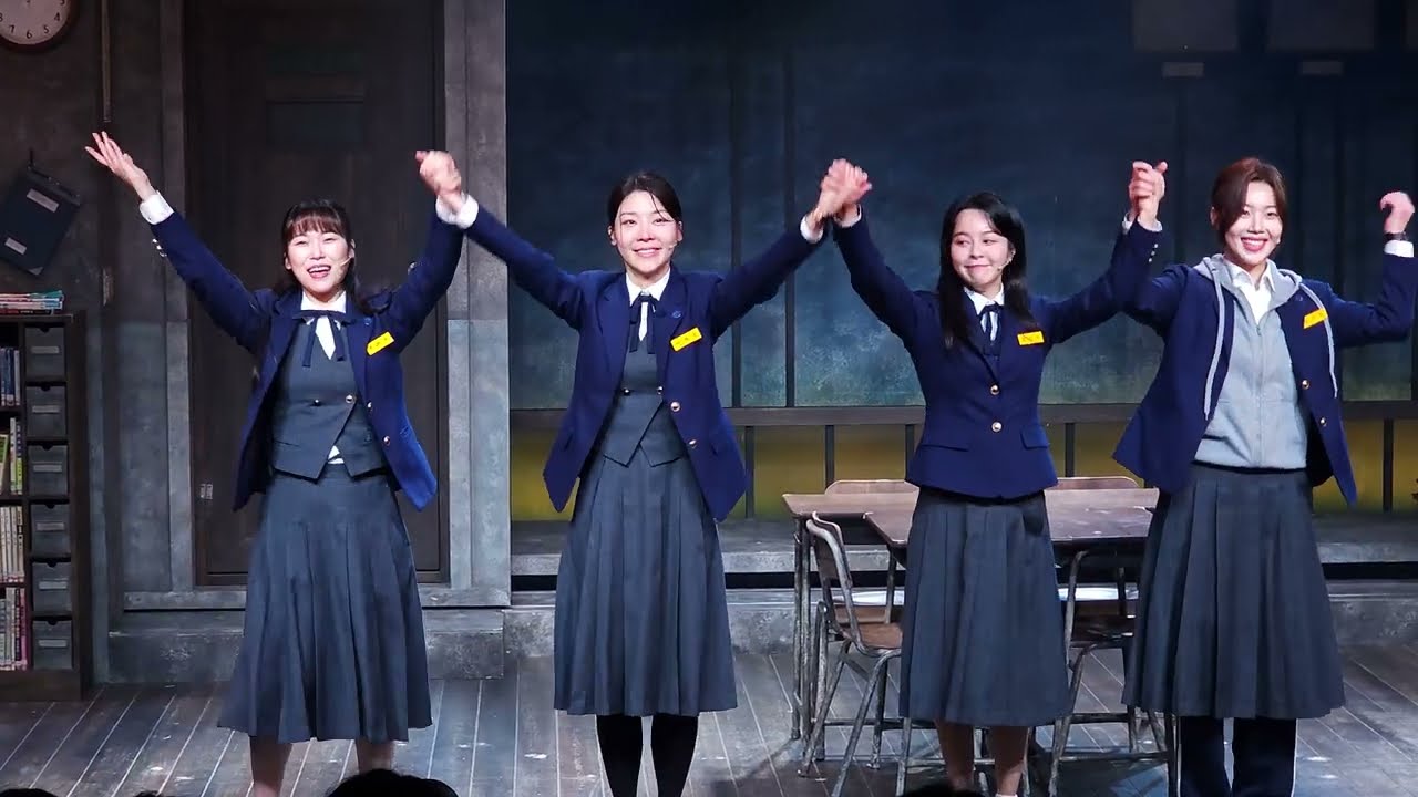 260414 N A여고 사서의 영광과 비극 커튼콜 (선유하 김주연 김청아 최민경)