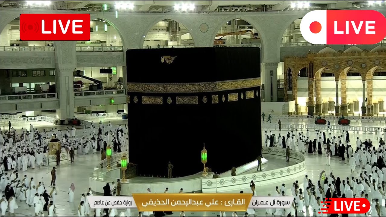 🔴Live Makkah Today | Mecca Live HD | Makkah Live 10.01.2025 (Jumma ) 🕋