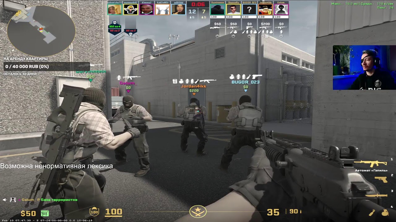 Одноглазый играет в CS 2 counter strike 2 online