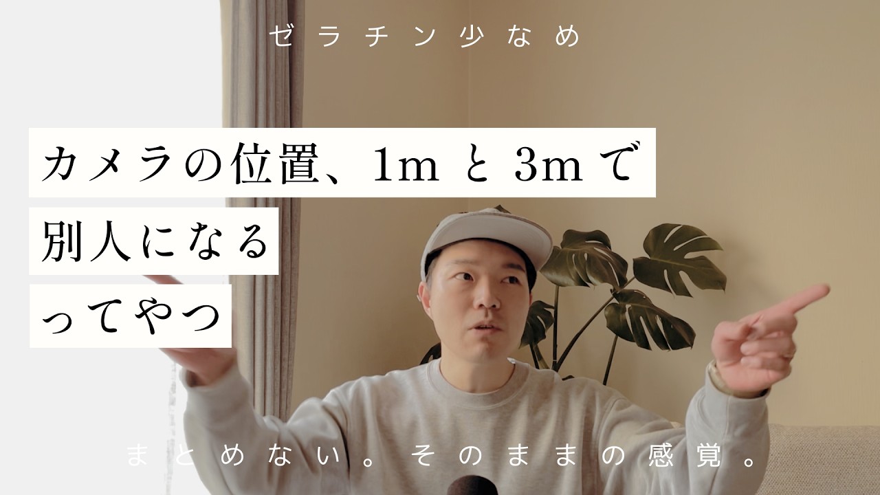 カフェと講義室で声が別物になるやつ