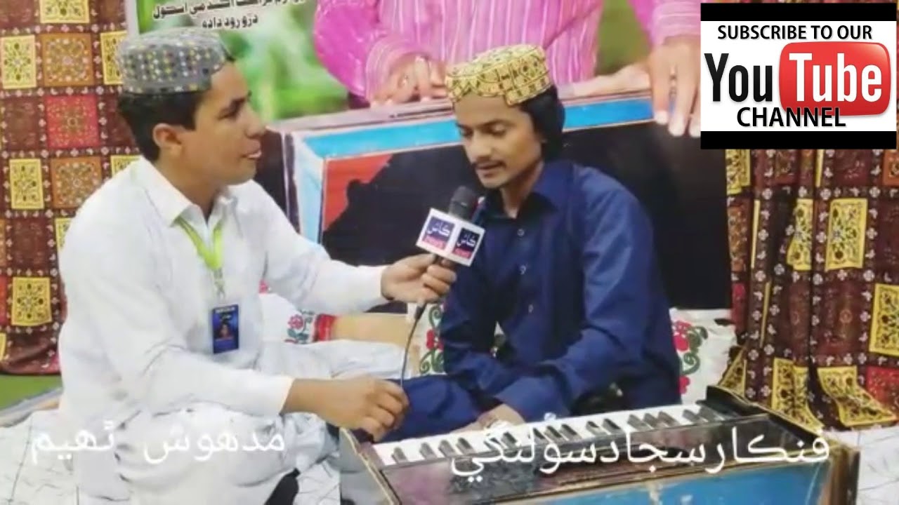 Interview Of Sindhi Singer Sajjad Solangi | Sindhi Songs | 2020 | Sindhi Music | Sindhians ga