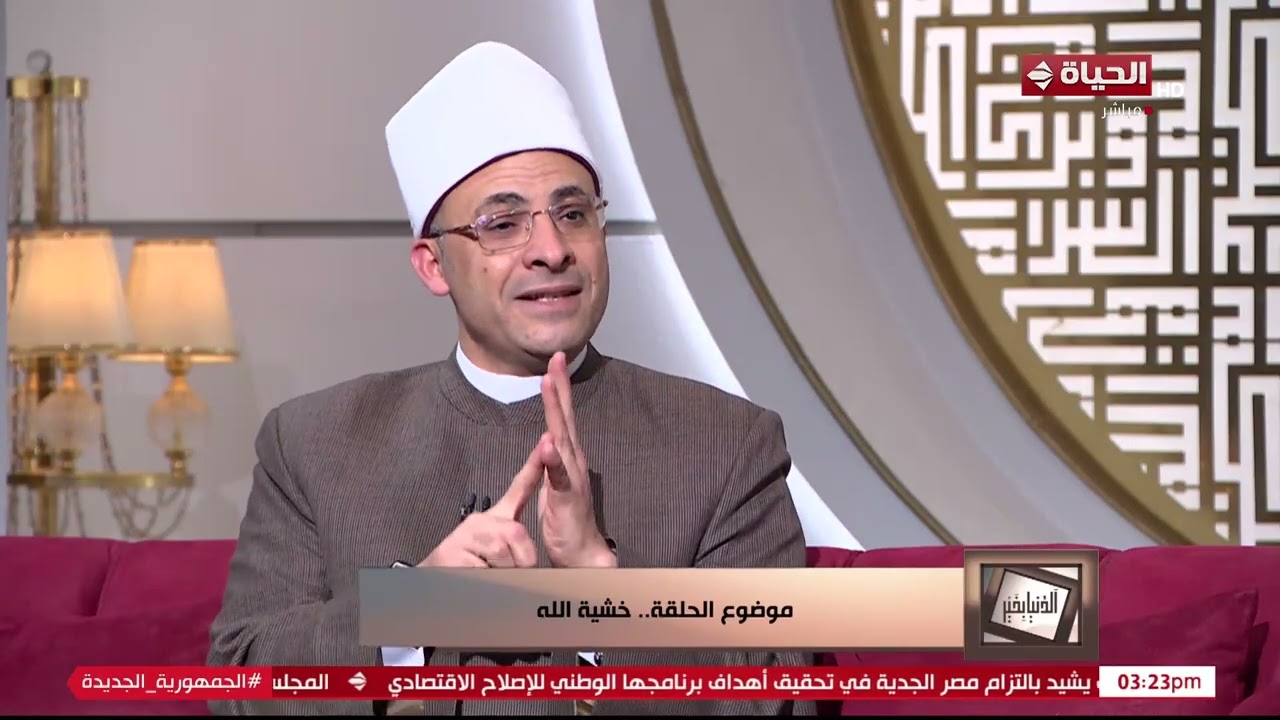 الدنيا بخير - الشيخ هشام عبد العزيز يوضح الفرق بين العبادات المالية والعبادات القلبية