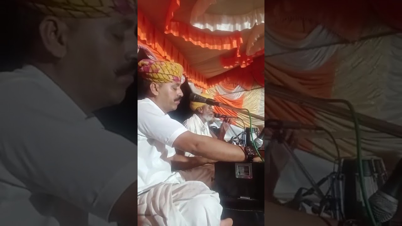 गुढा भगवानदास राजपूत परिवार में सत्संग गायक जेठाराम लोयल देवीसिंह जी 