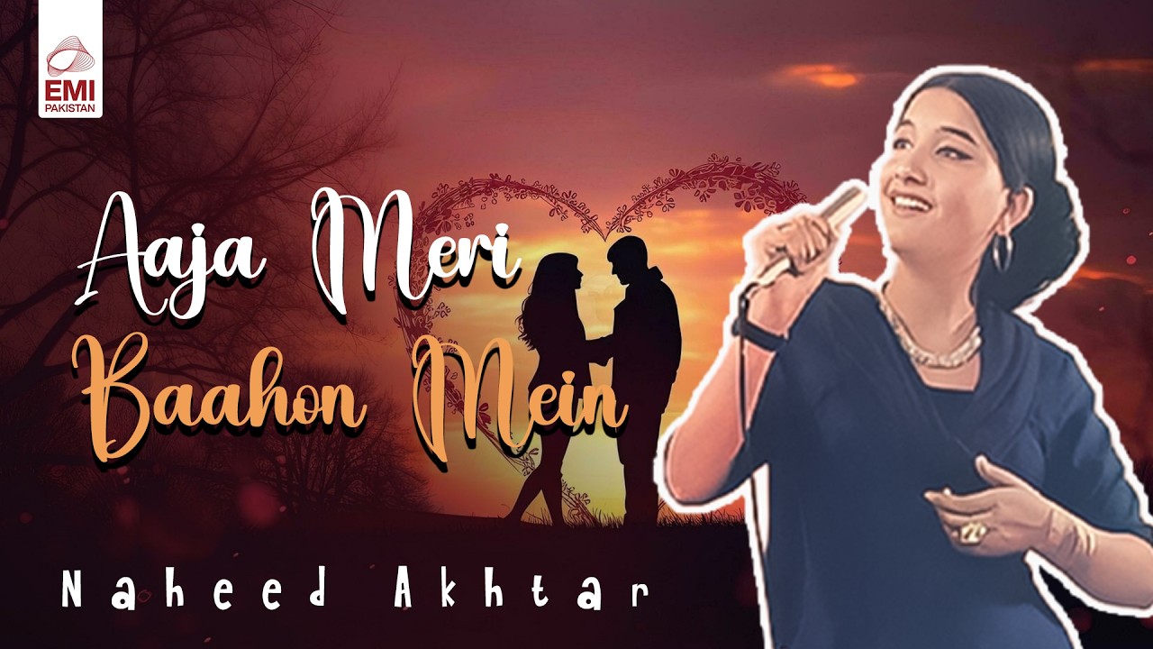 Aaja Meri Baahon Mein Aaja | Naheed Akhtar | @EMIPakistanOfficial