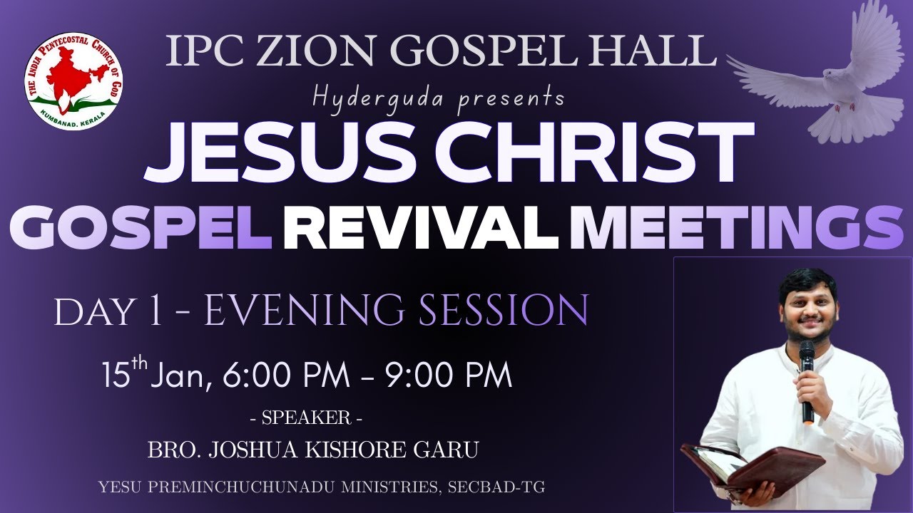IPC ZION GOSPEL HALL HYDERGUDA | JESUS CHRIST GOSPEL REVIVAL MEETINGS 2026 | DAY 1 EVENING SESSION