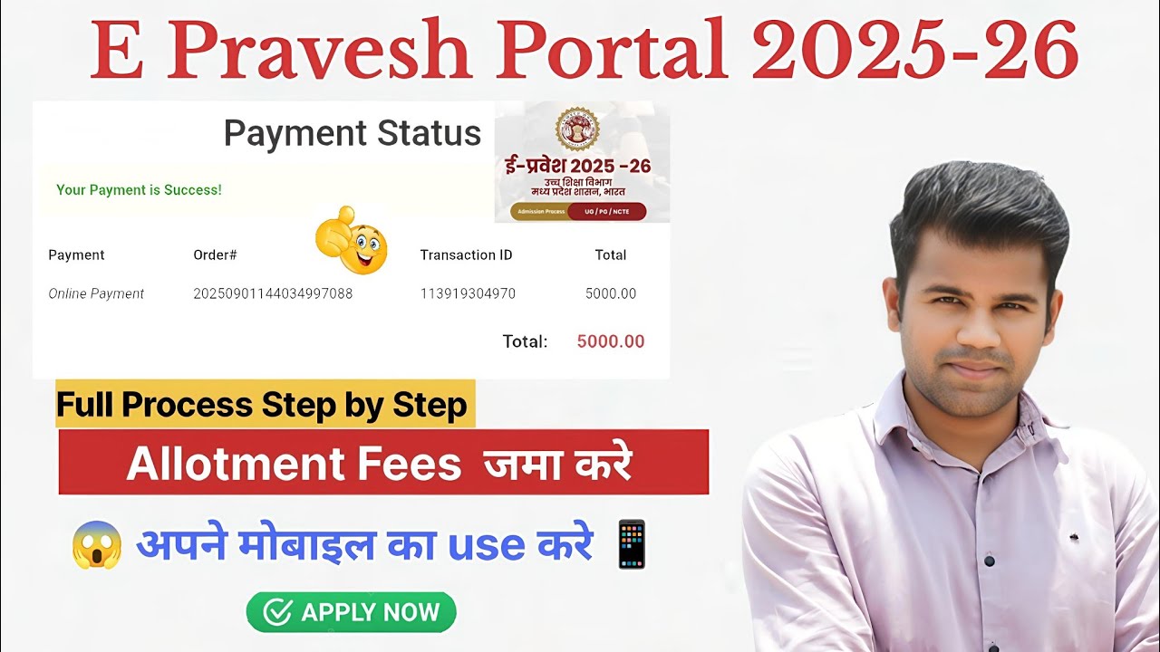MP College admission Fees Kaise Jama kare | How to Pay college Admission Fees 2025 |