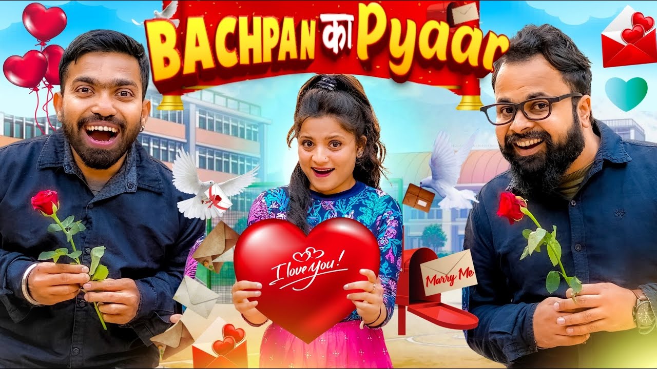 Bachpan Ka Pyaar | Valentine’s Day Special | Guddu Bhaiya
