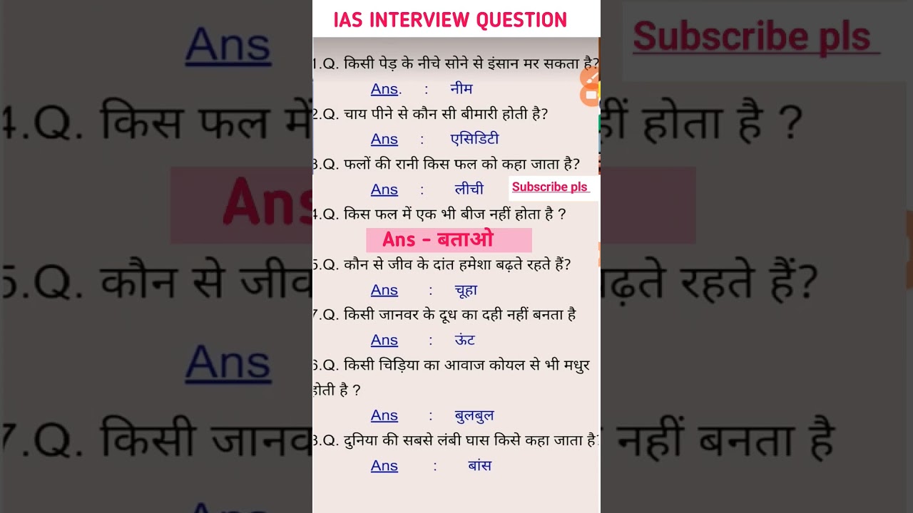 railway group d previous year question paper | rrb group d gk gs class 2025 | railway group d gk gs