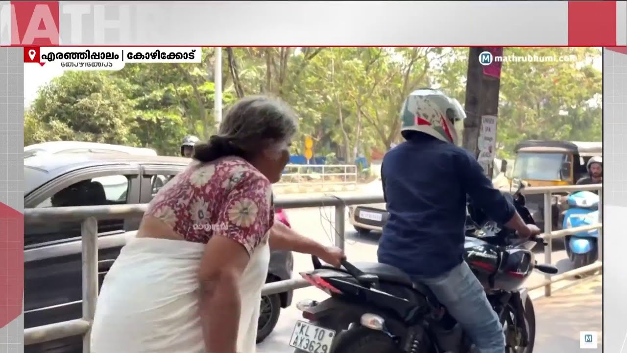 നടപ്പാതയിലൂടെ കയറിയ സ്കൂട്ടർ വീണ്ടും തടഞ്ഞ് പ്രഭാവതി അമ്മ | Prabhavathi Amma