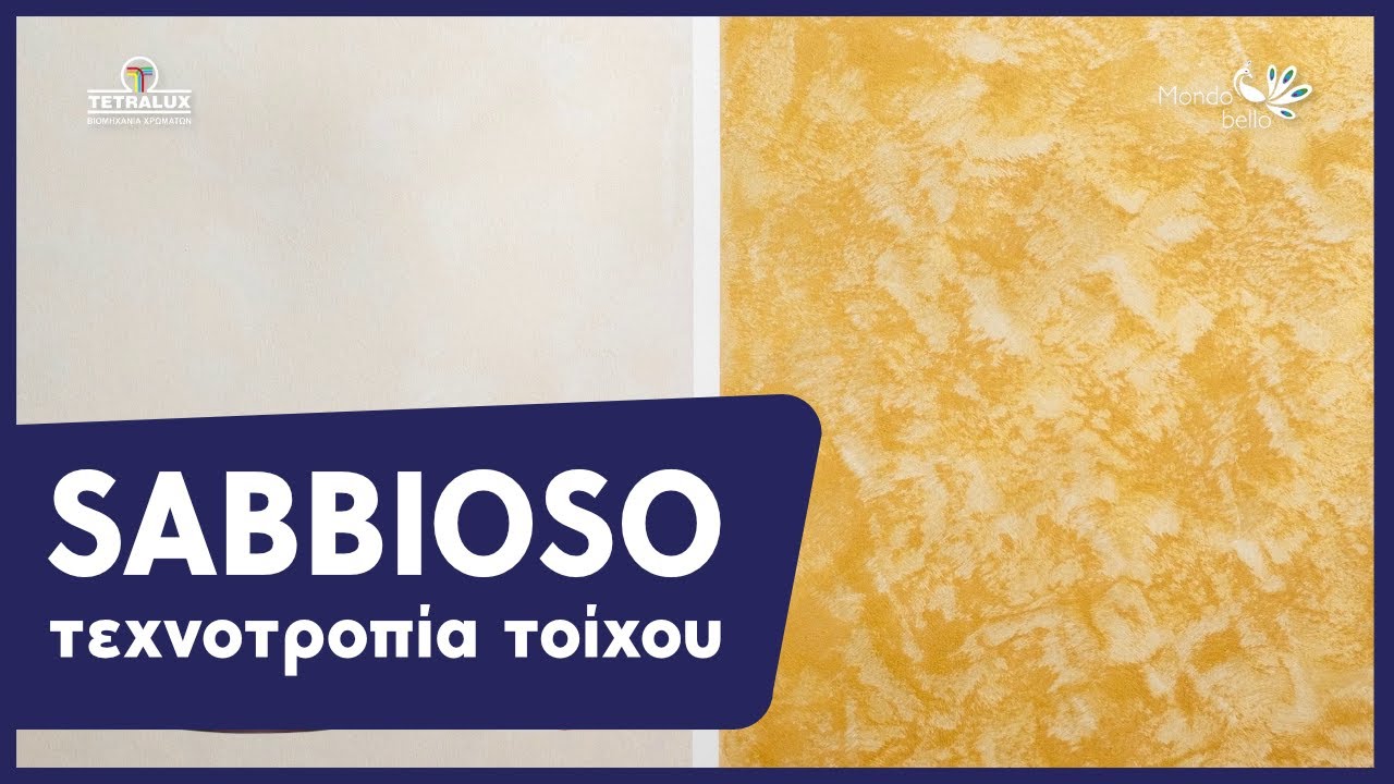 Τεχνοτροπία Τοίχου SABBIOSO της MONDO BELLO σε Ανοιχτό Φόντο | TETRALUX