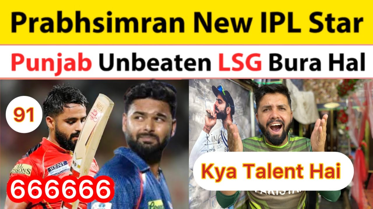 Prabhsimran Singh 91 Runs Vs LSG What A Talent | Punjab Unbeaten LSG Bura Hal | IPL Match 54th