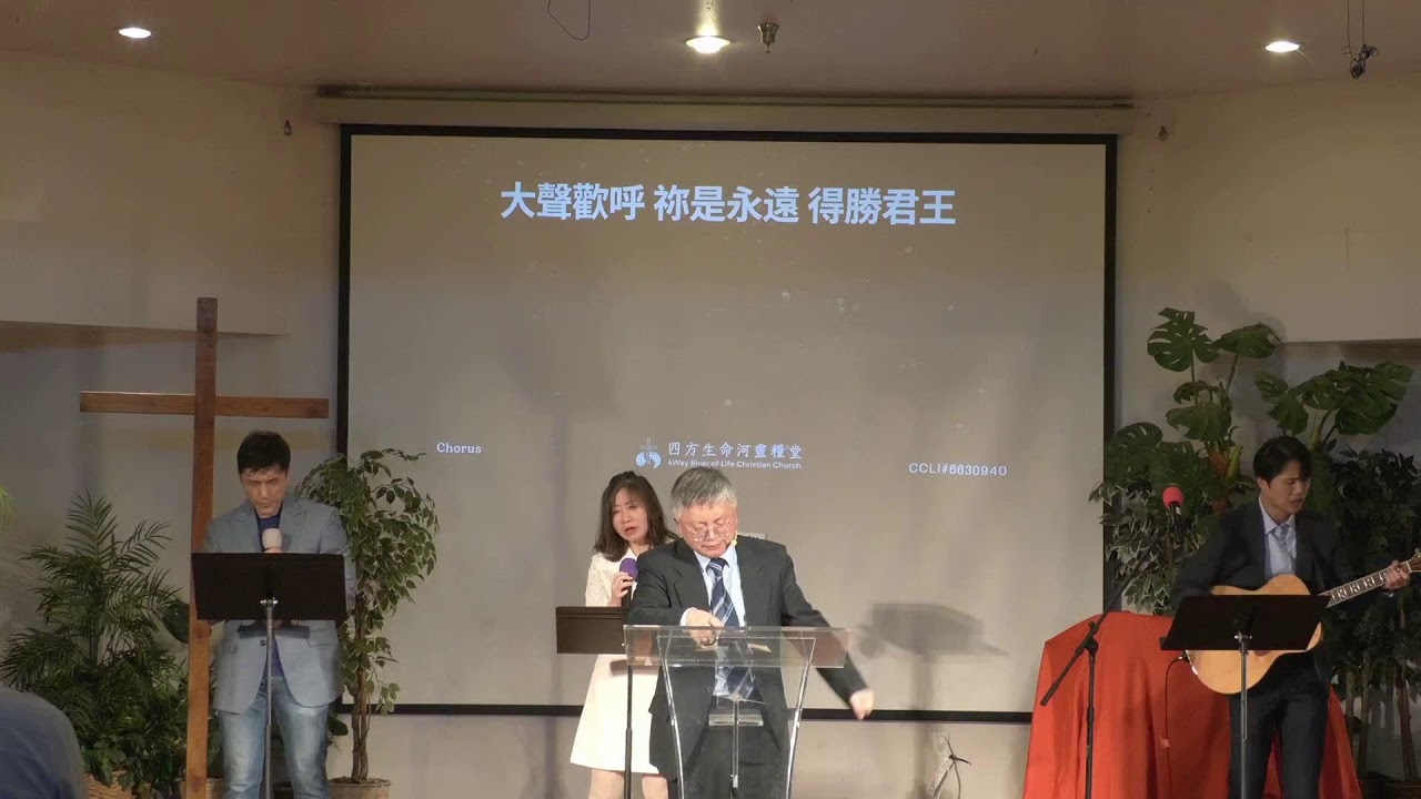 2026-3-08四方生命河靈糧堂主日直播