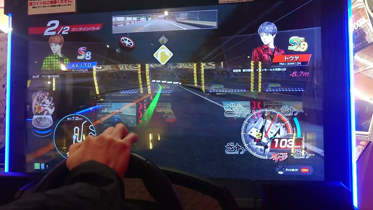 頭文字D THE ARCADE 全国対戦 真鶴 順走