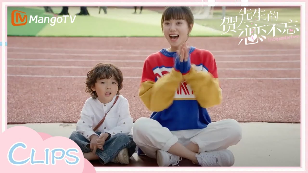 Rival tries to get closer to Xiaobao? What should Mr.He do?《贺先生的恋恋不忘》| Unforgettable Love | MangoTV