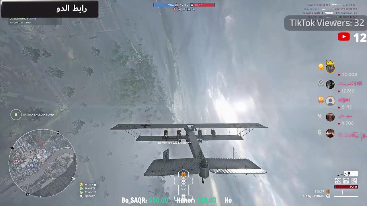 BattleField 1